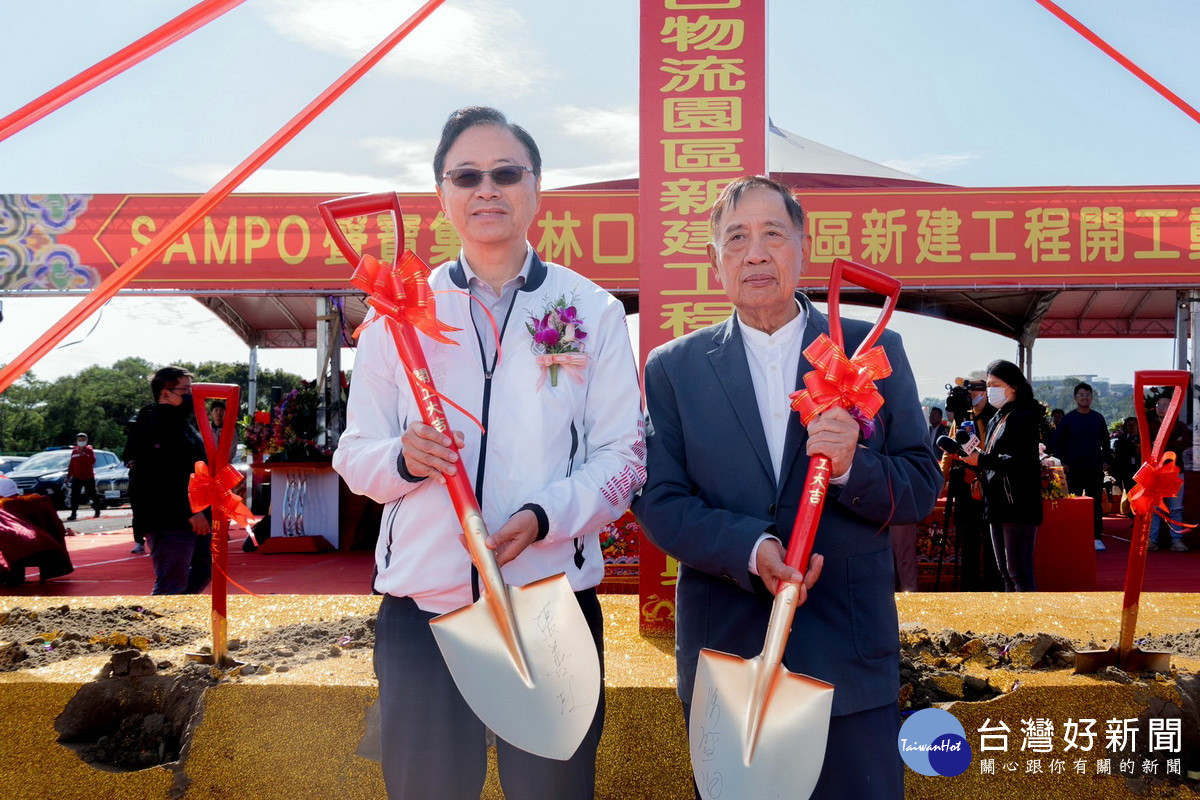 桃園市長張善政出席「聲寶公司物流園區動土典禮」。