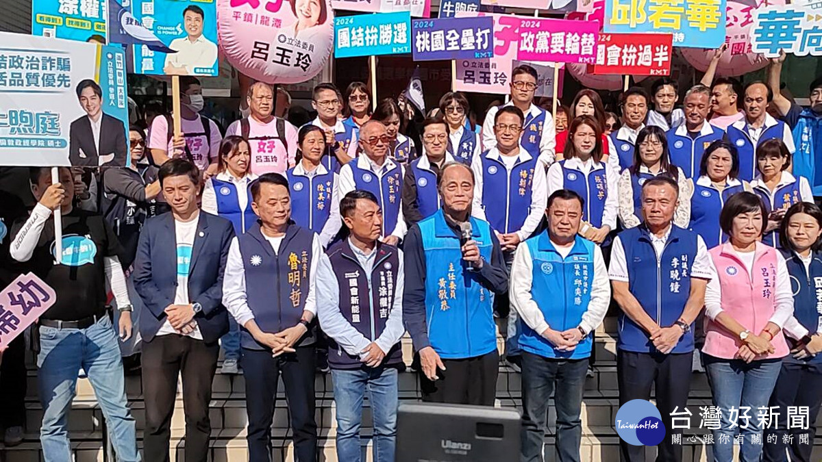 國民黨六位立委聯合登記造勢　張善政期許六席全上打造桃園新格局（黃敏恭主委致詞）