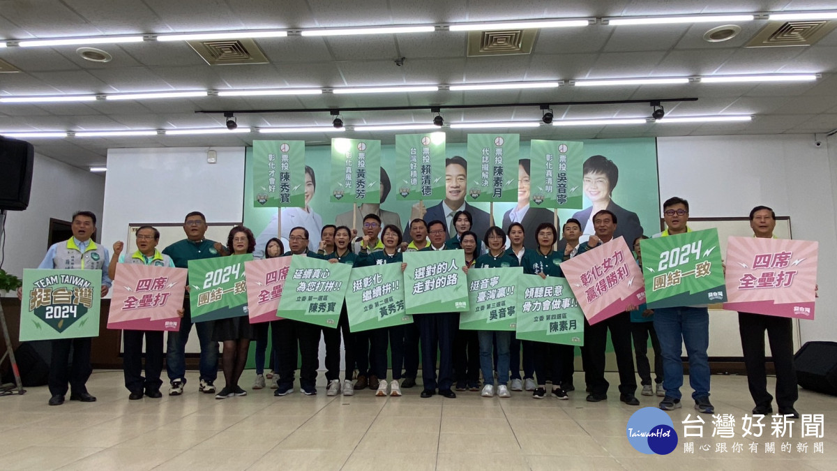 讓世界繼續上架台灣，彰化女力戰隊全壘打！圖／記者鄧富珍翻攝