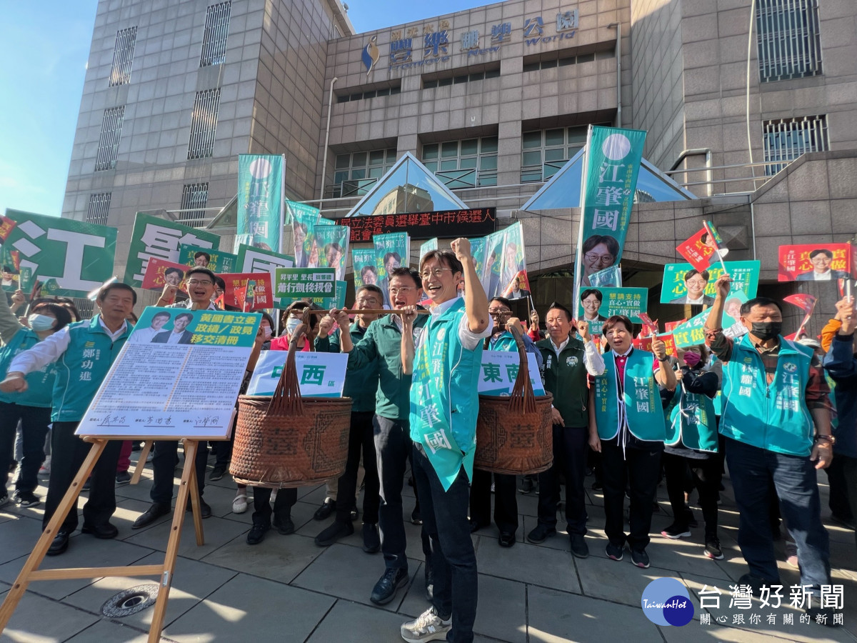 現任立委黃國書將放有「中西區、東南區」的扁擔，交給參選立委的江肇國擔起象徵交棒。