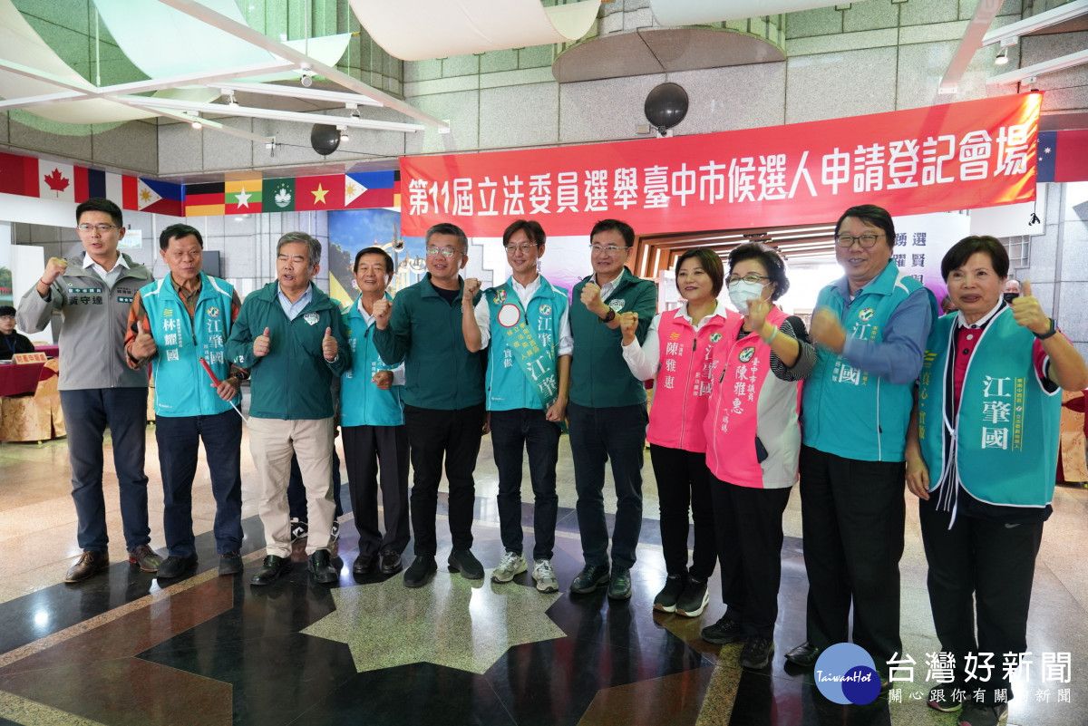 立法院副院長蔡其昌、立委黃國書及地方議員，團結支持一早陪同江肇國登記。