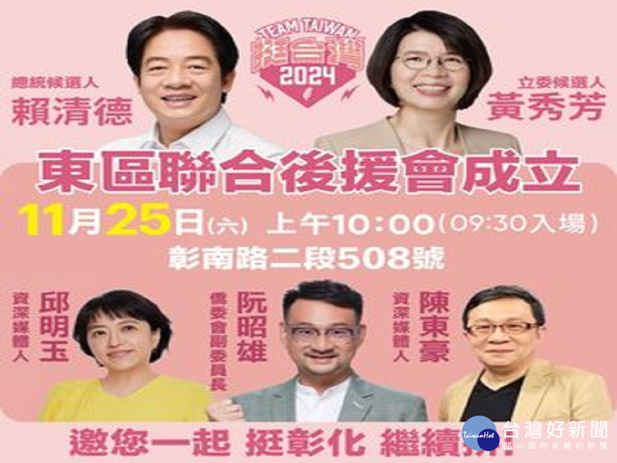 飽受抹黑謠言攻擊　黃秀芳無暇理會微笑擁抱鄉親繼續拚