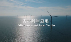 允能風力發電股份有限公司在官網正式發布風場紀錄片／陳致愷翻攝