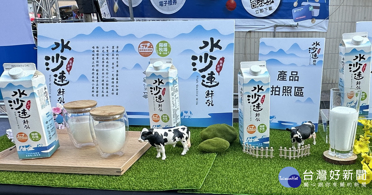 水沙連獲動物福利標章認證。（記者扶小萍攝）