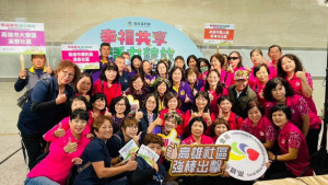 ▲高雄市6個社區獲得衛生福利部金卓越社區選拔榮耀。