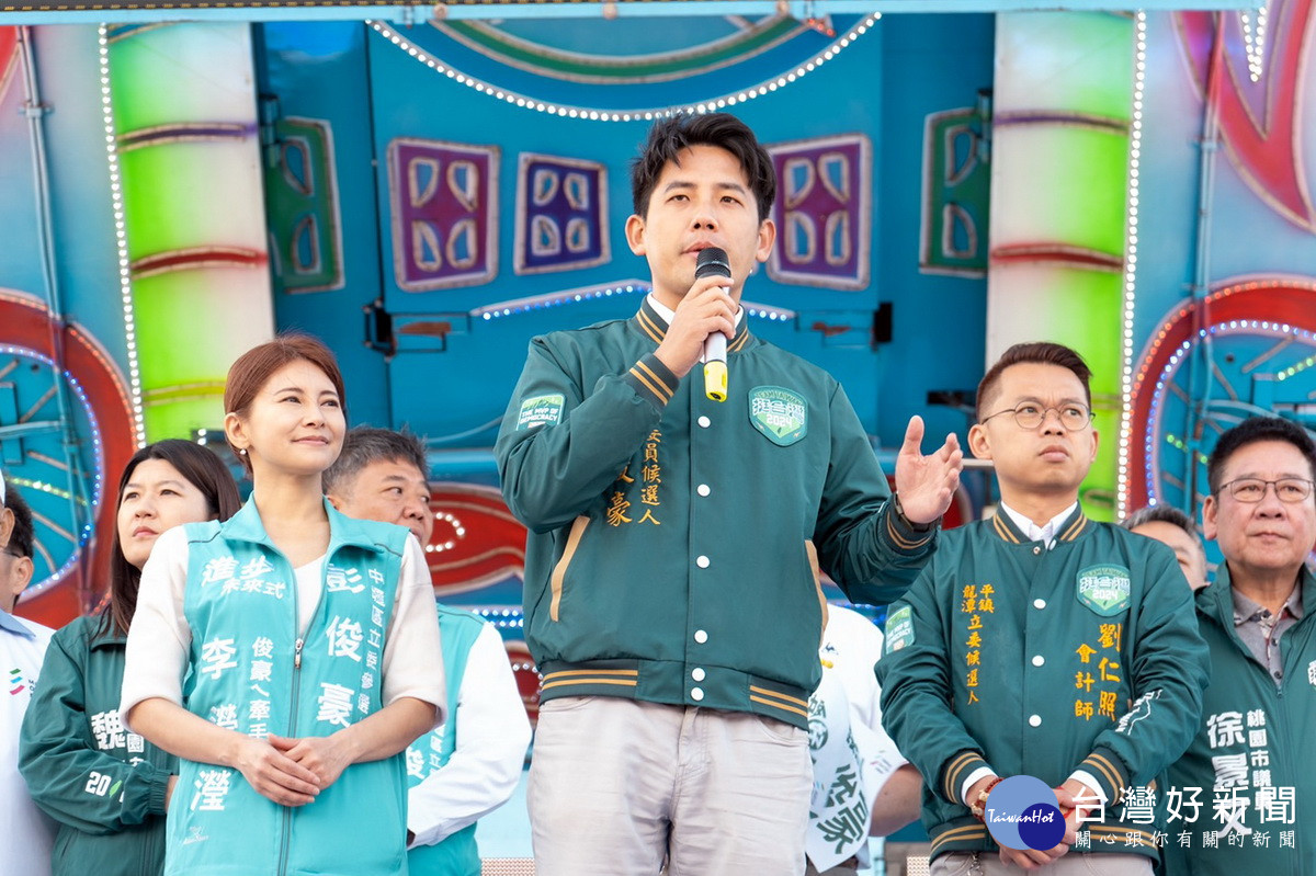 民進黨立法委員候選人彭俊豪競選總部成立，向大家懇託全力支持。