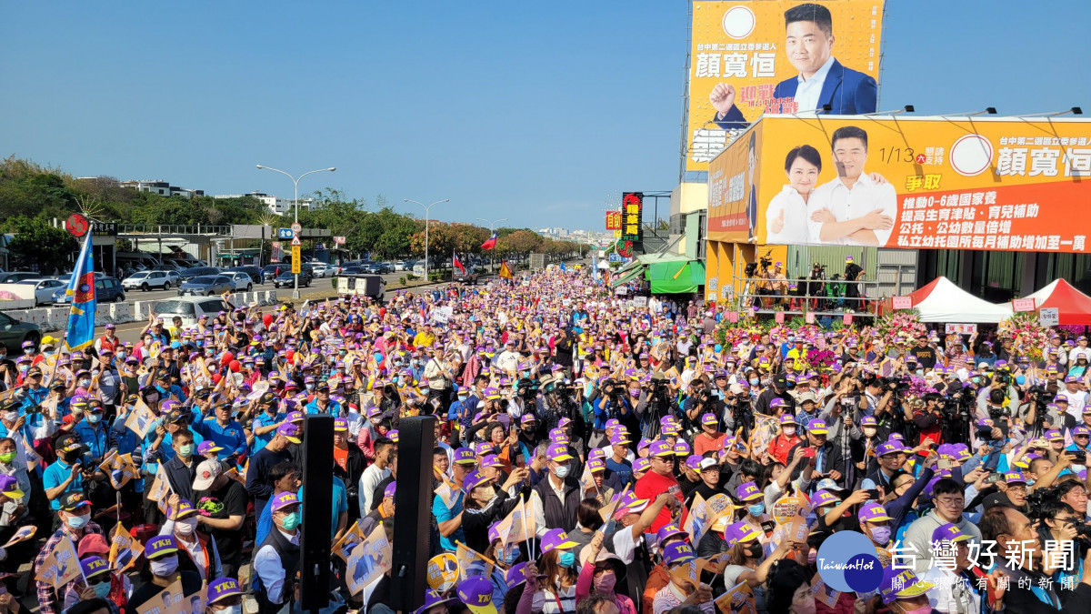 顏寬恒成立競選總部，湧入5000多人熱情參與，支持者擠爆會場。
