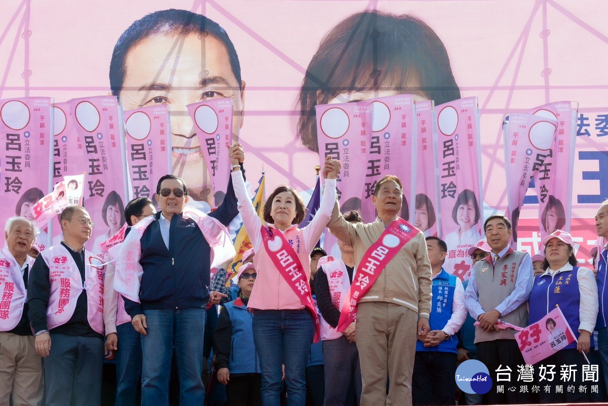 前總統馬英九為呂玉玲披勝利彩帶，呼籲大家全力支持。