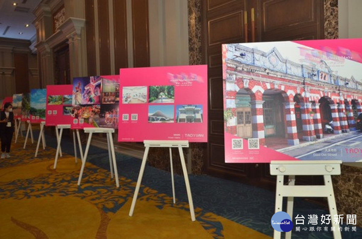 會場展示桃園知名景點，行銷桃園之美。<br />
