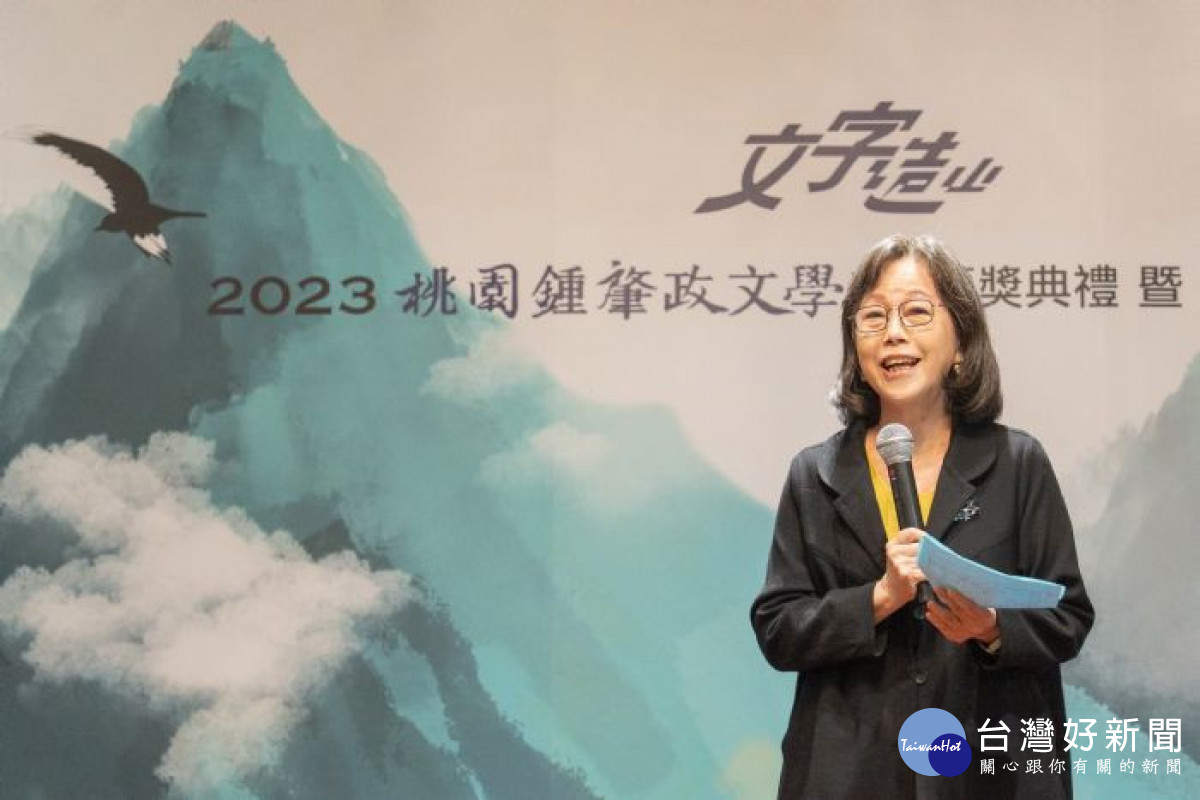 評審代表廖玉蕙表示，2023桃園鍾肇政文學獎作品具高度水準、題材多元。