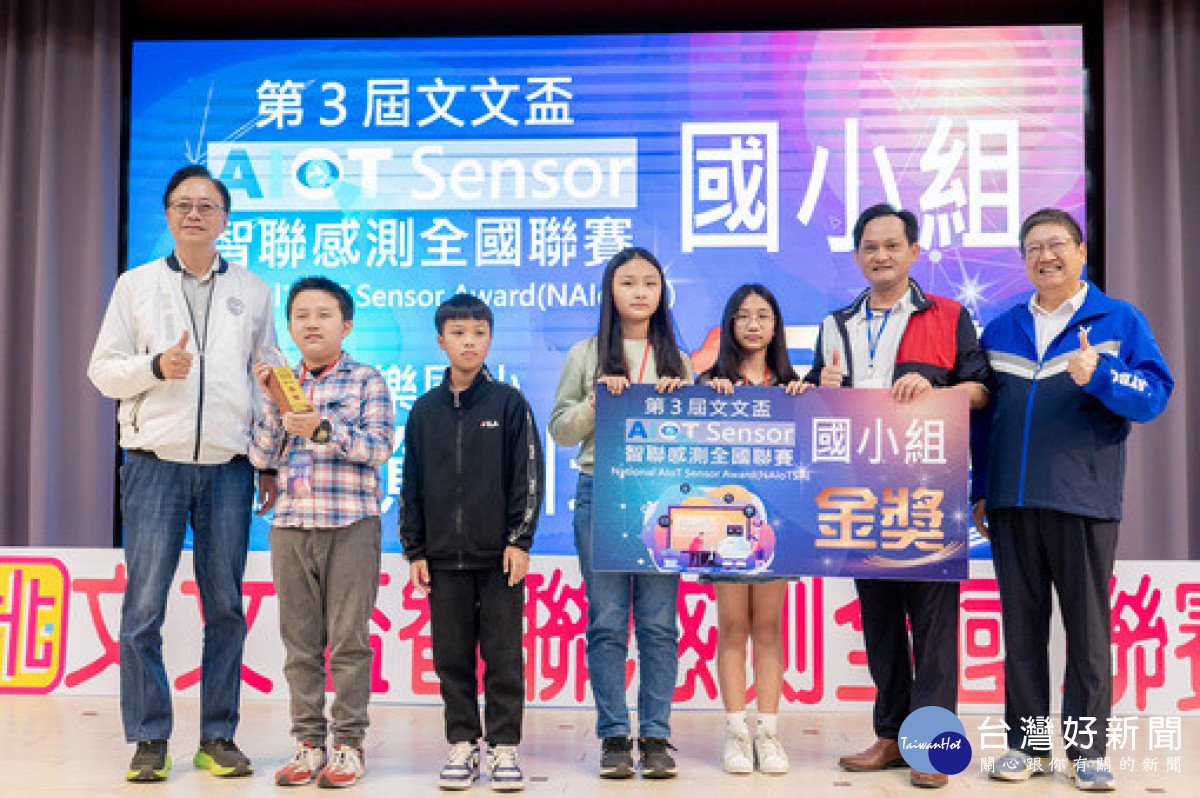 張市長頒獎表揚榮獲第3屆文文盃國小組金獎的同學。