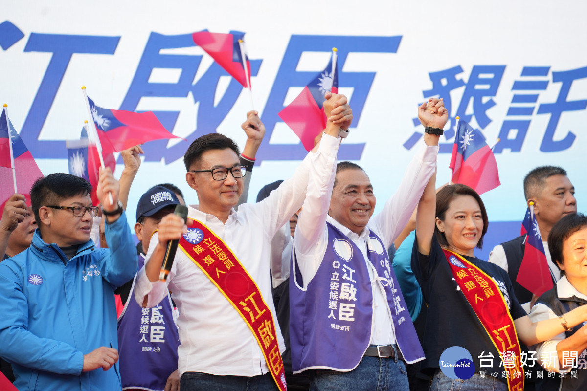 國民黨總統候選人侯友宜為江啟臣站台。