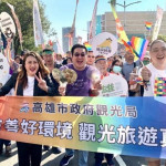 ▲第14屆高雄同志大遊行在凹子底森林公園旁舉行，高市府觀光局亦自組隊伍參加遊行。