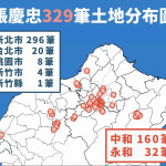 （圖／翻攝吳崢臉書）
