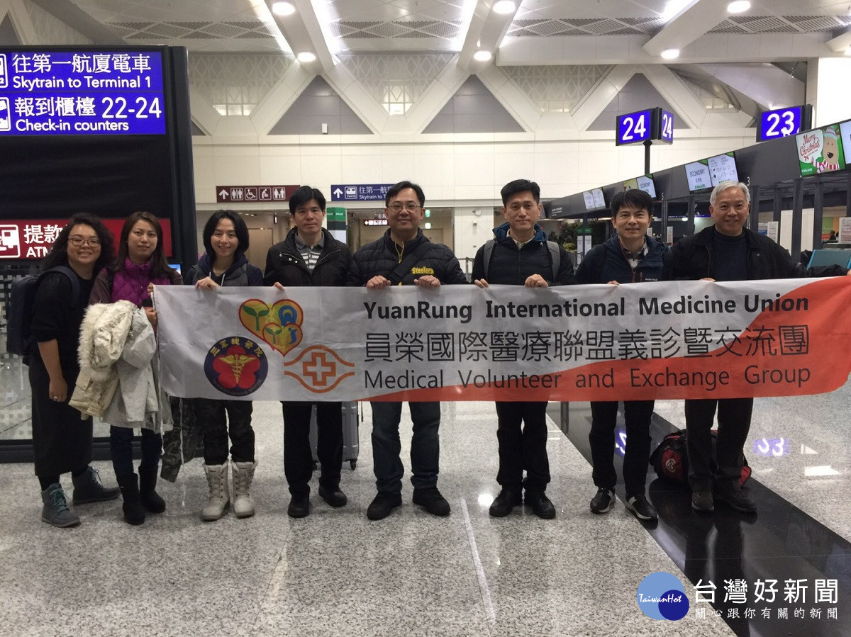 員榮醫療善盡醫療外交　獲頒國際醫療典範獎