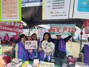 ▲茄萣戶政所配合設攤，宣導戶政法令及各項便民措施。