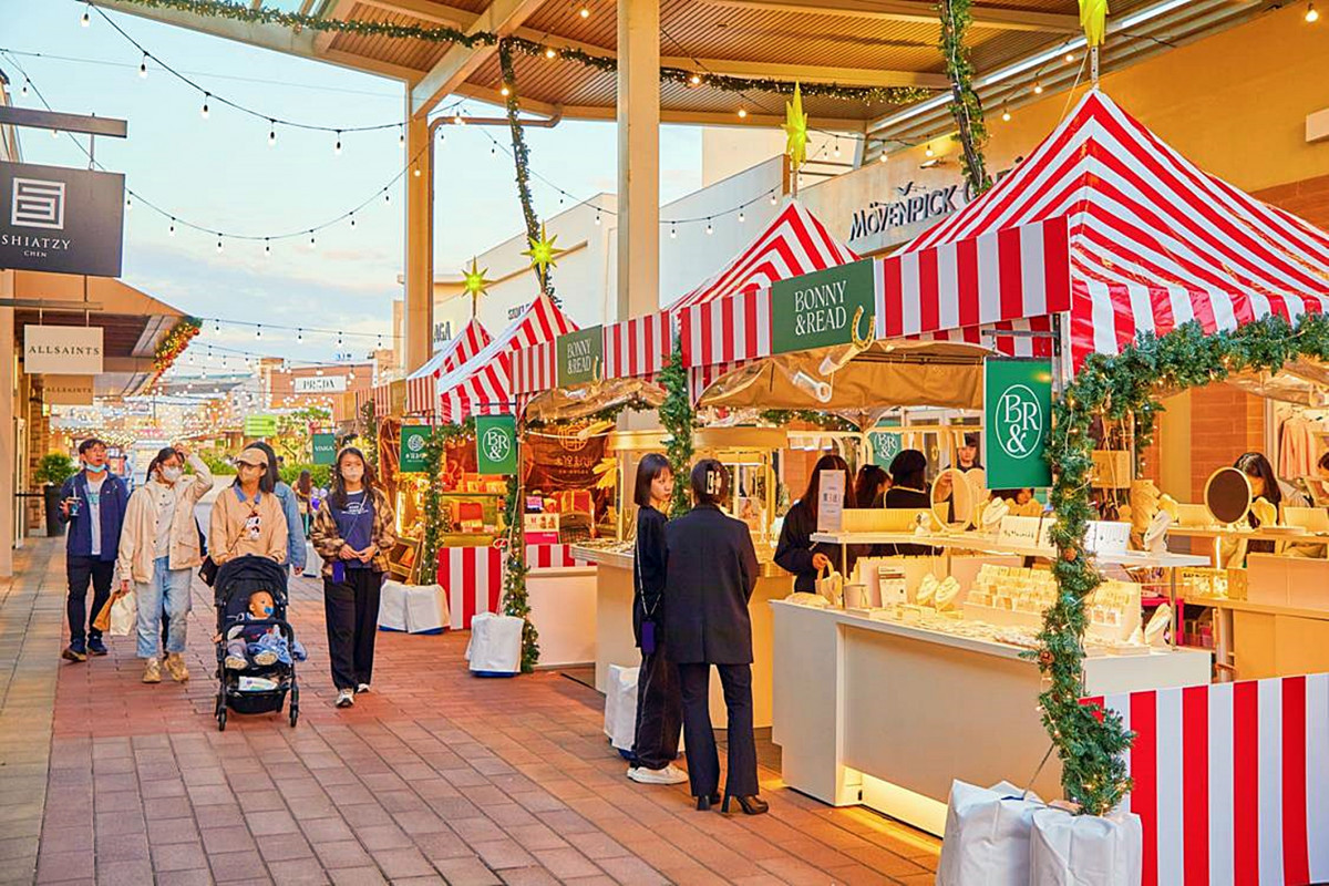 華泰名品城打造淘氣趣味「幸運聖誕村」   聖誕檔期11/29壓軸登場