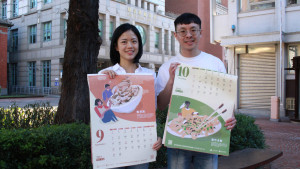 月曆以竹市美食為主題，透過畫家巧手，通通化身為一幅幅精美插畫