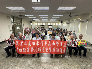 嘉義地檢署特別與農業部農田水利署嘉南管理處合作，辦理2場次「112年度法治教育暨反賄選宣導專題演講」／嘉義地檢署提供