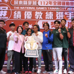 表揚全運會績優選手及教練　屏東縣頒發1,048萬元獎金