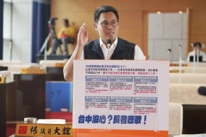 楊大鋐議員