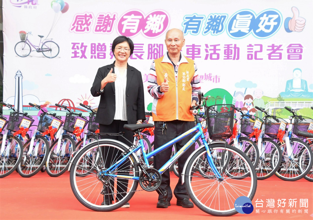 體恤基層鄰長辛勞，縣府致贈9215輛腳踏車代步。圖／記者鄧富珍攝