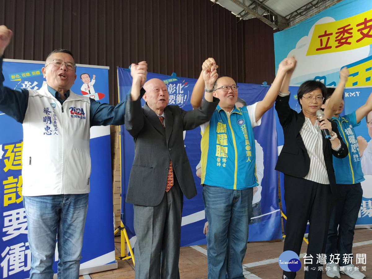 楊曜聰競選總部揭牌，縣長王惠美到場支持祝賀、加油打氣。圖／記者鄧富珍攝