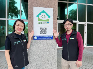 桃竹苗分署榮獲勞動部首張非公告場所室內「優良級」空氣品質檢測標章。