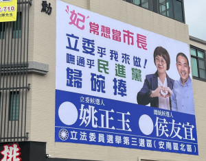 guts姐新看板亮相