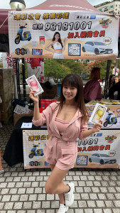 亞錦賽即將開打運彩公會發出祭品文，中華隊贏韓國隊就送300份200元禮券