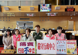民進黨議員批公費活動參選人喊「凍蒜」市府行政不中立