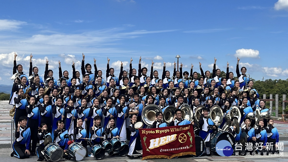 日本京都兩洋高等學校吹奏樂部／嘉義市府提供