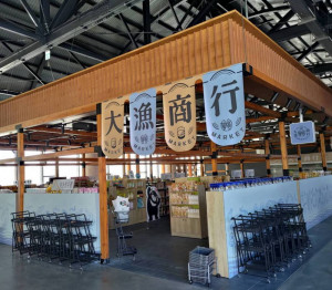 ▲鼓山魚市場調整經營內容，預計12月重新開張再出發。