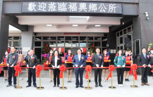 福興鄉公所落成典禮。圖／彰化縣政府提供
