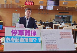 林德宇議員