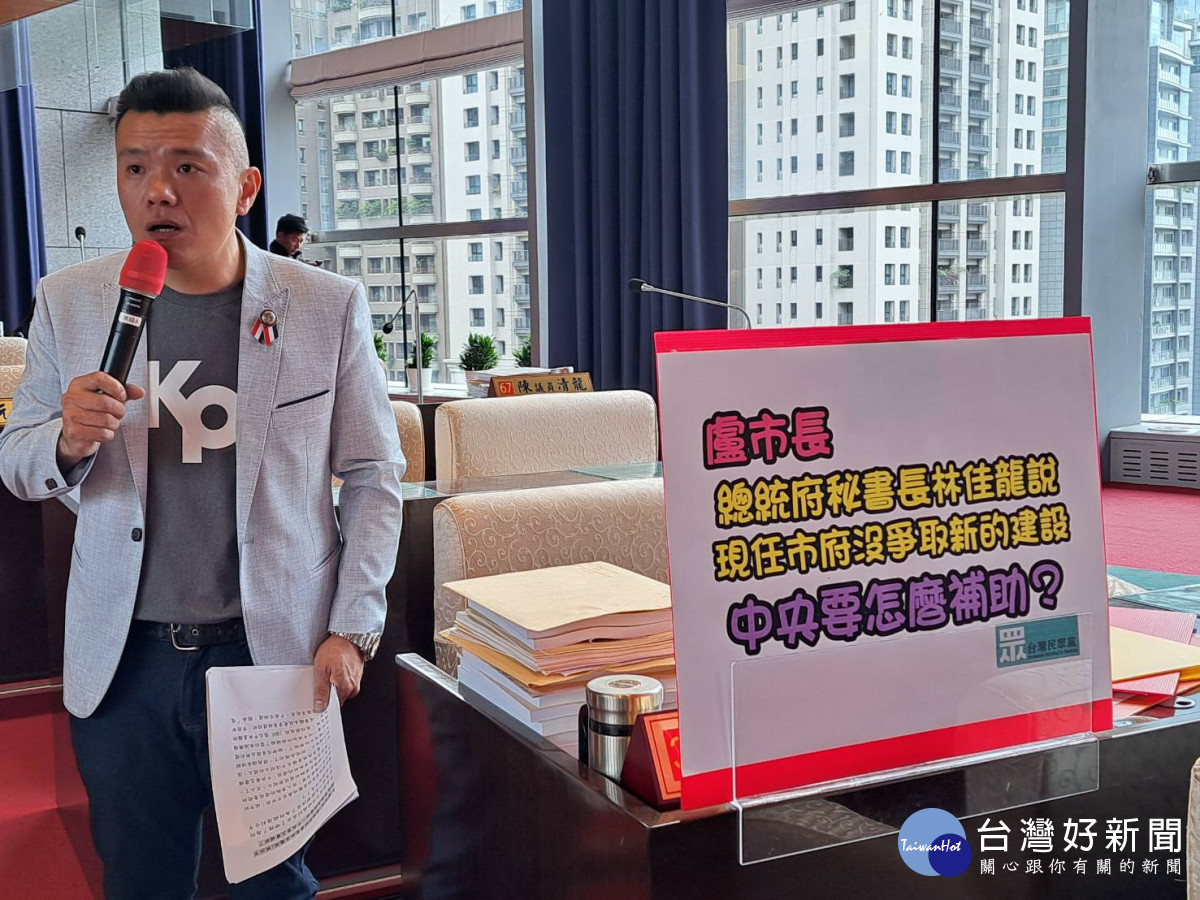 身兼民眾黨主委的江和樹議員炮打賴清德