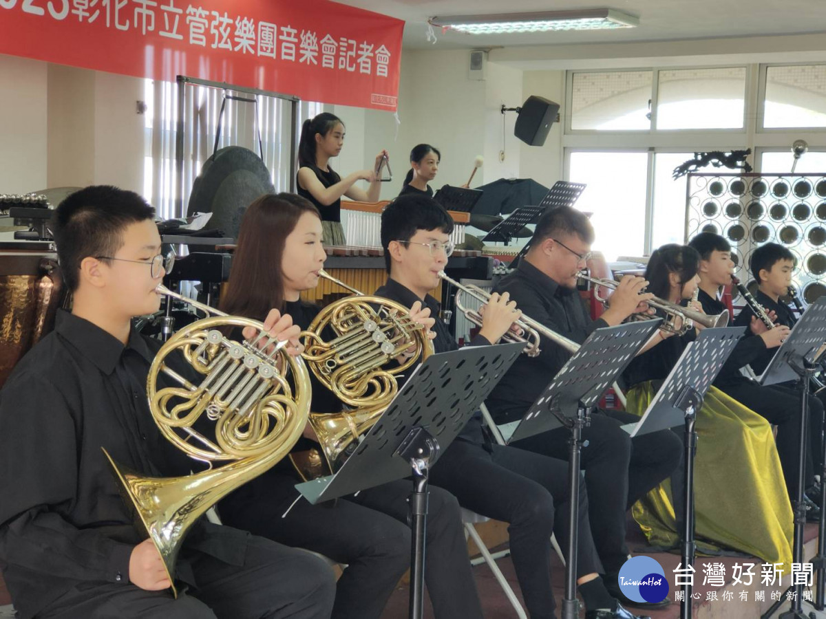 彰化市立管弦樂團《強勢迴響》音樂會12/16登場。圖／記者鄧富珍攝