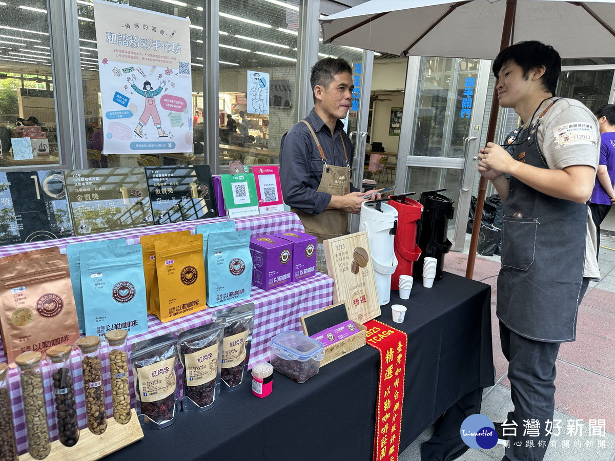 好咖市集邀請著名咖啡莊園展售也讓選手互動。（記者扶小萍攝）
