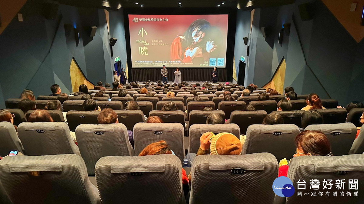 桃園市政府補助、桃園協拍中心協助的電影《小曉》，4日於中壢威尼斯影城舉辦特映會。
