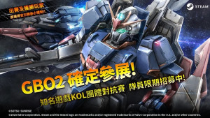 12月9日至10日舉辦《機動戰士鋼彈 激戰任務2 (GBO2)》KOL團體對抗賽。