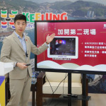 （圖／基隆市府觀銷處新聞科）