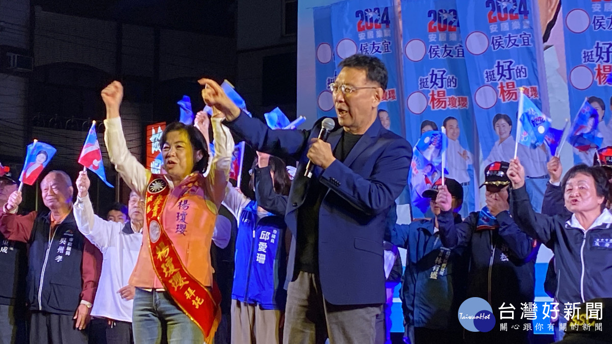 國民黨副總統候選人趙少康助選立委楊瓊瓔。