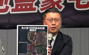 （圖／民進黨直播）