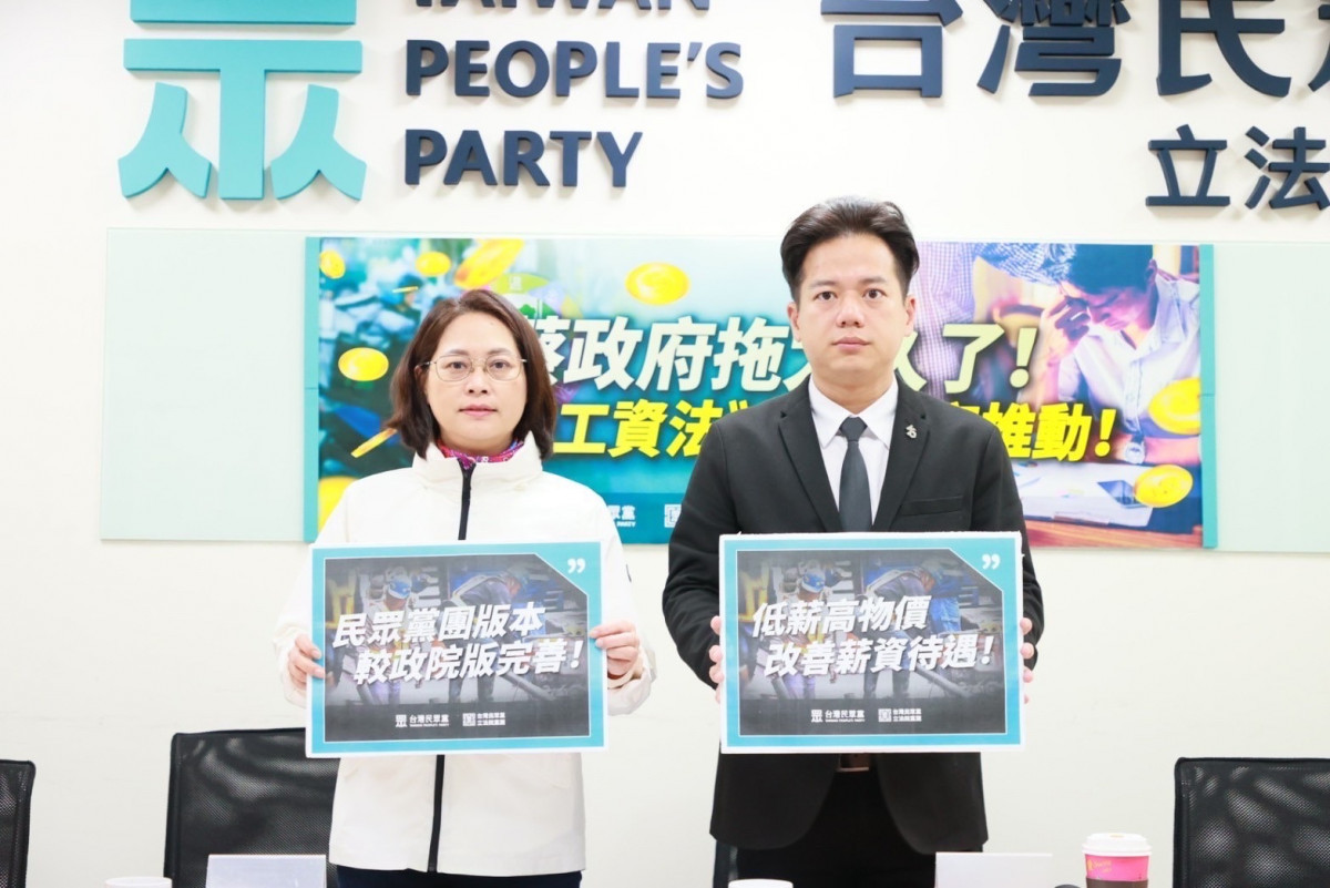 （圖／民眾黨提供）
