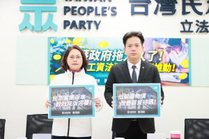 （圖／民眾黨提供）