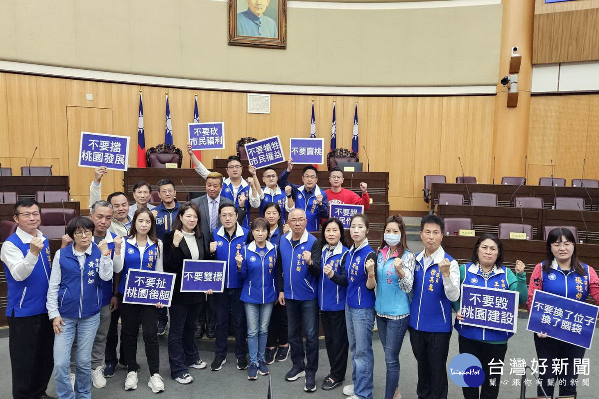 藍營議員於議事堂上痛批「綠營雙標」、「綠能、你不能」。