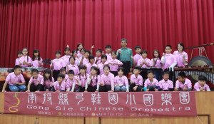 弓鞋國小國樂團拿下學生音樂賽南投初賽四冠王。（記者扶小萍攝）