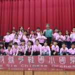 弓鞋國小國樂團拿下學生音樂賽南投初賽四冠王。（記者扶小萍攝）