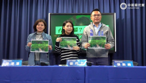中國國民黨台北市議員候選人徐巧芯（中）、張斯綱（右）、游淑慧（左）。（圖／翻攝自中國國民黨 Facebook直播）