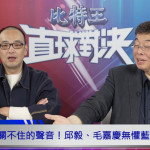 （圖／翻攝YOUTUBE）